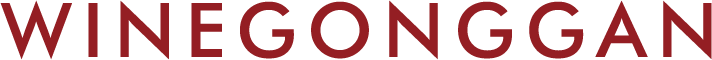 WINEGONGGAN
